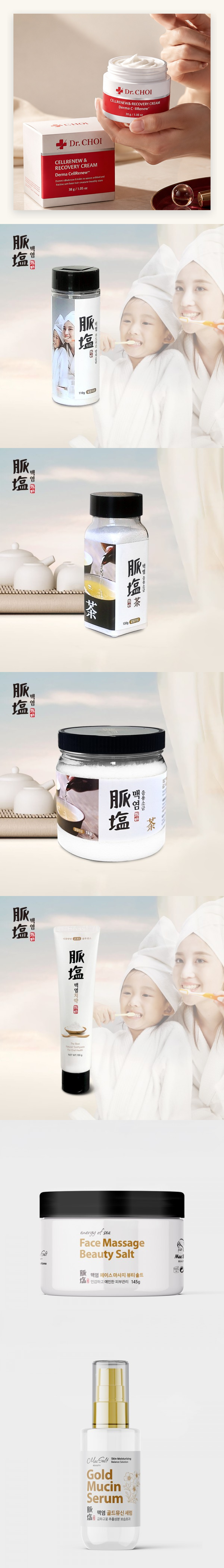 All Package 상세 이미지