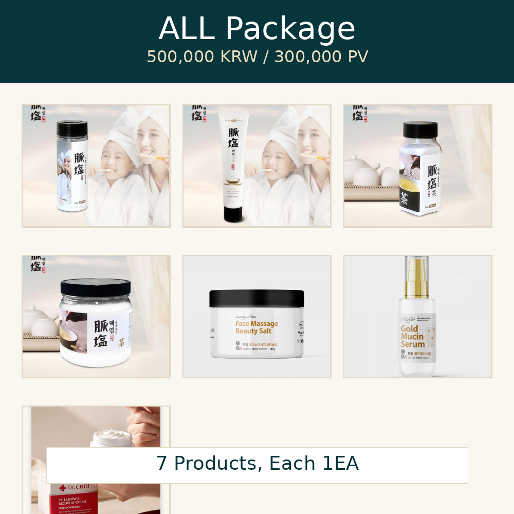 ALL Package